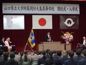 あいさつする村岡知事の写真