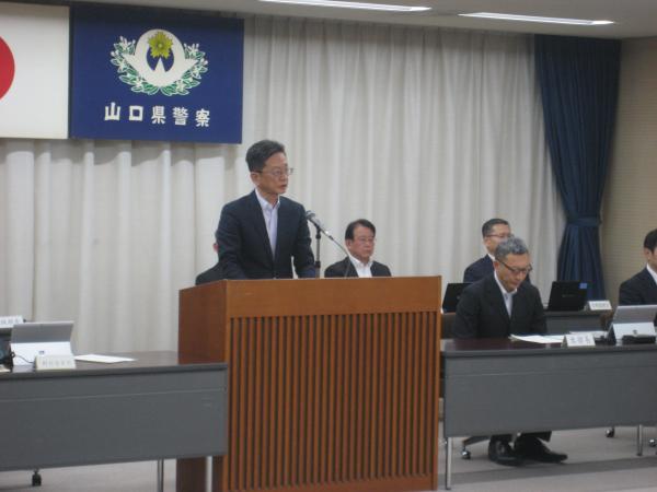 警察署長会議