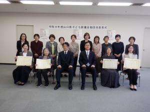 記念撮影の写真