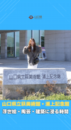 【サムネ画像】作品と向き合う至福の時間。「山口県立萩美術館・浦上記念館」
