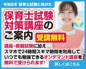 バナー
