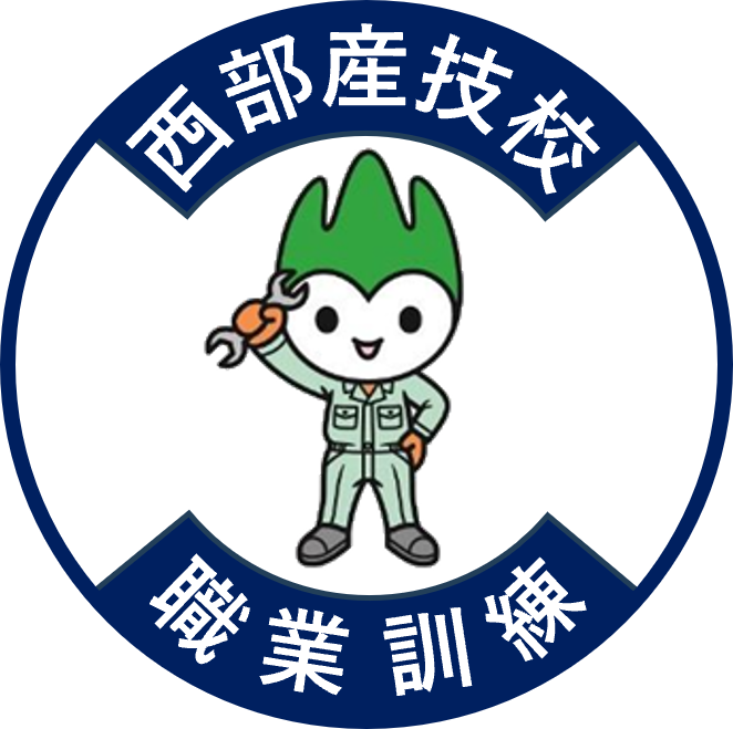 山口県立西部高等産業技術学校