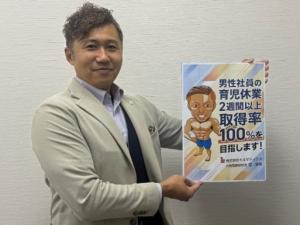 株式会社キネマティクス　様（岩国市）