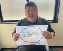 株式会社イノウエ　様（山陽小野田市）
