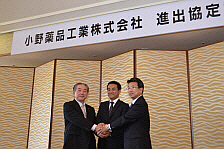 関係者と握手する村岡知事の写真