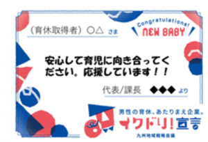 ハッピーカード記載例