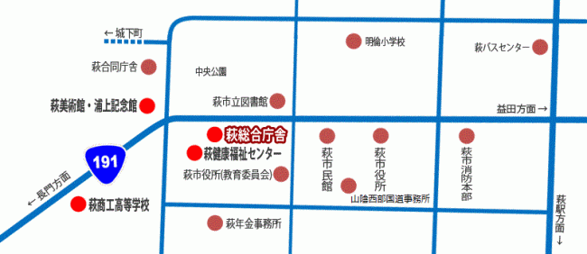 萩総合庁舎・萩県民局の位置図