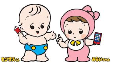 センサスくんとみらいちゃん