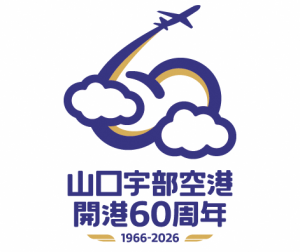 飛行機