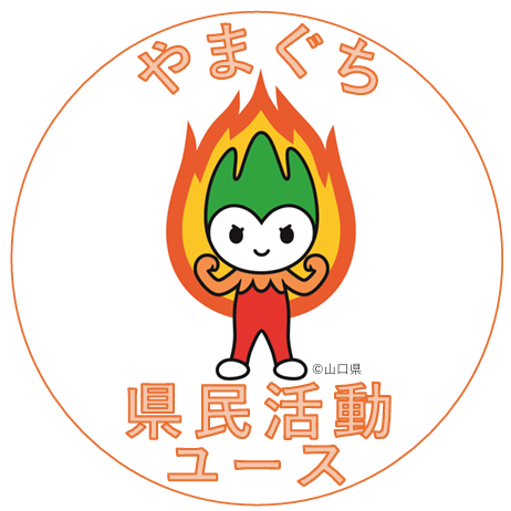 県民生活課アイコン