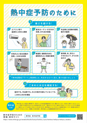 あ