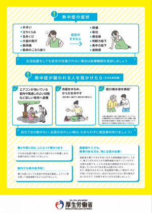 い