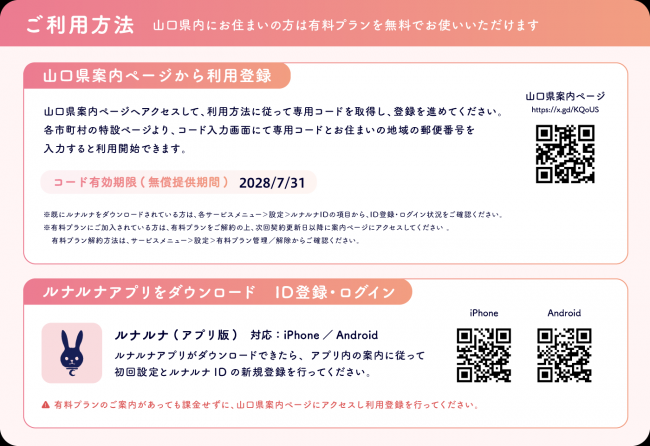 HP用画像