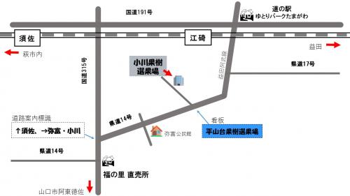 会場位置図