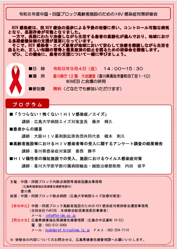 リーフレット