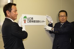 看板を掲出する村岡知事の写真1