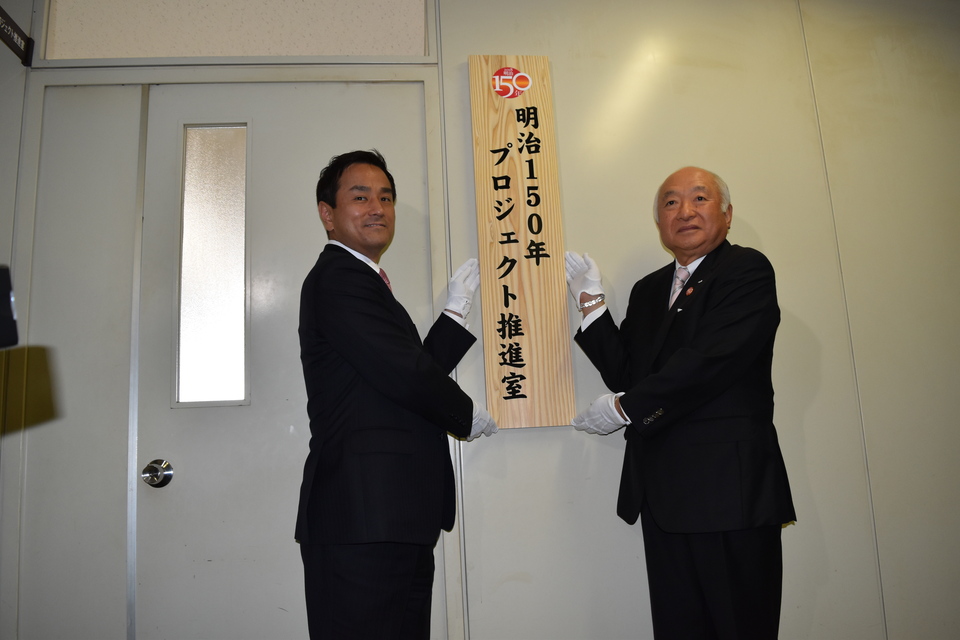 看板を掲出する村岡知事の写真3