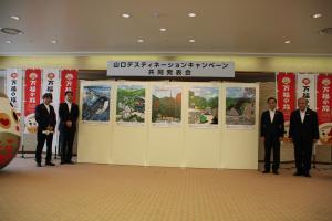 記念撮影をする村岡知事の写真