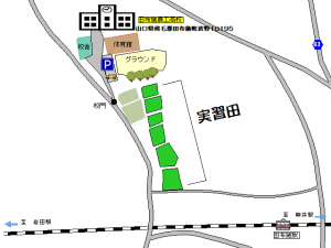 実習田位置図