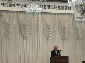 株式会社ヤナギヤ創業百十周年記念式典で祝辞を述べる柳居議長