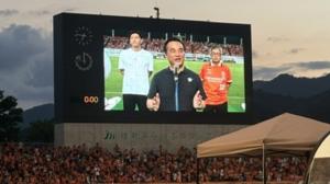 3R+(ぷらす)実践キックオフ宣言をする村岡知事の写真