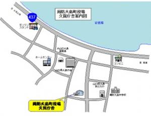 周防大島町久賀庁舎位置図