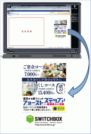 職員ポータル掲載10月分