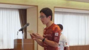 決意表明　大谷春樹選手（自転車）