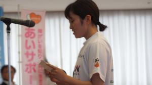 決意表明　奥原彩花選手（FIDバスケットボール）
