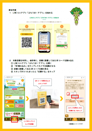 チラシ 裏