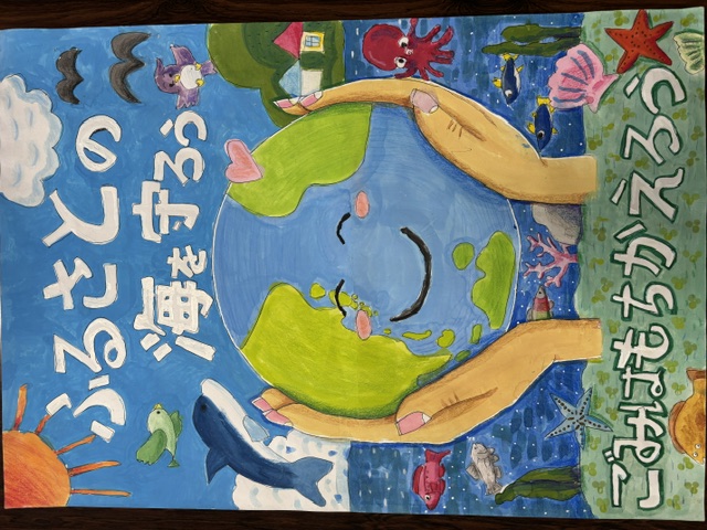 組合長賞(小)