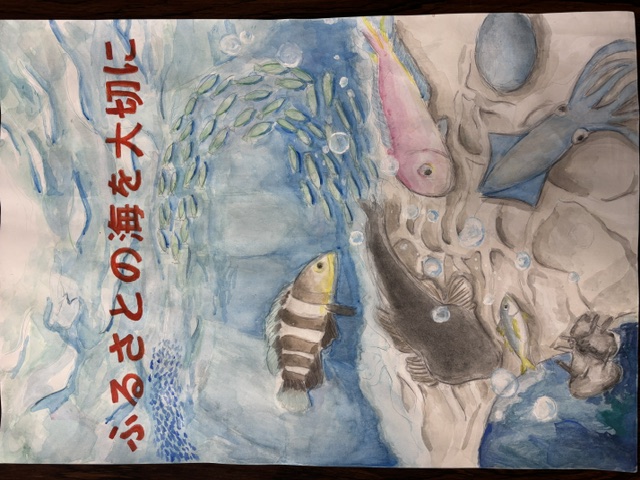 萩市長賞(中)