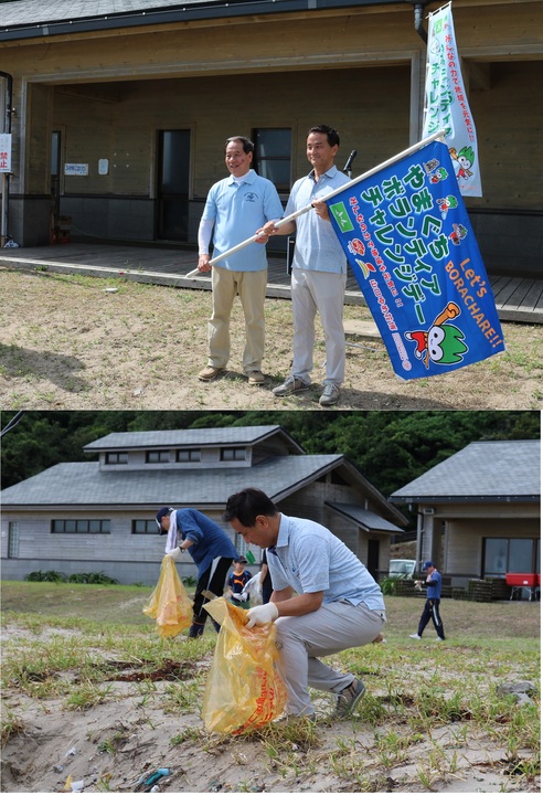 シンボルフラッグの写真および海岸を清掃する村岡知事の写真