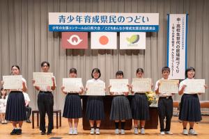 表彰式　集合写真　