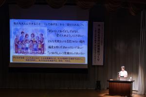 事例発表しているはらだひろきさんの写真