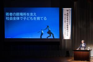 講演会の写真