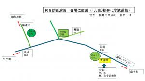 位置図