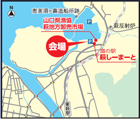 会場図