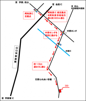 広域図