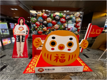 記念撮影スポット