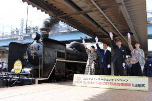 出発式に出席する村岡知事の写真
