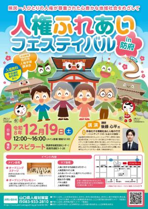 ちらし