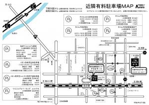 アスピラート近隣有料駐車MＡＰ