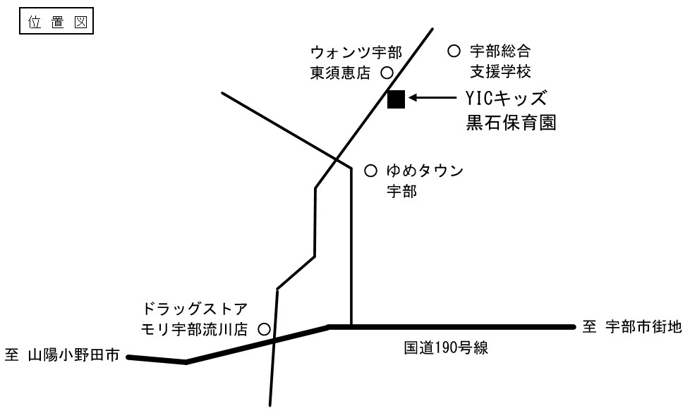 位置図 YICキッズ黒石保育園