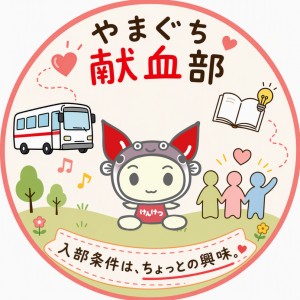 アカウントアイコン
