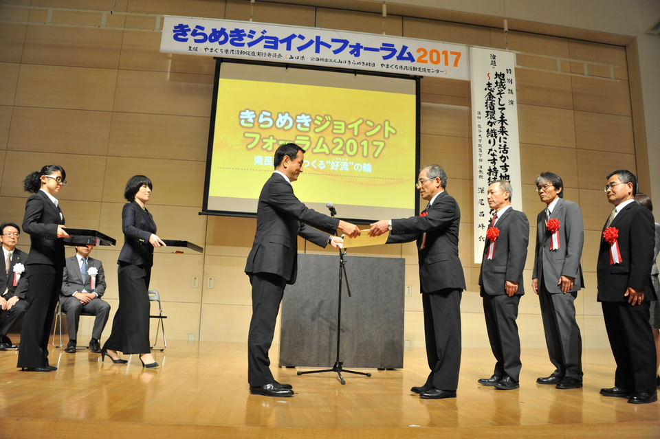 表彰状を授与する村岡知事の写真