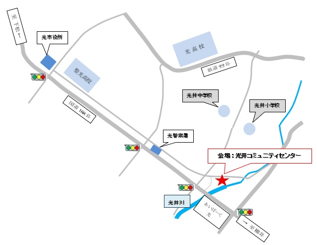 光井コミュニティセンター