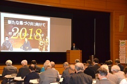 会議で説明する村岡知事の写真