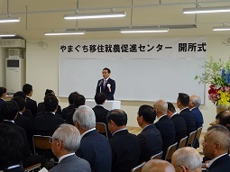 開所式であいさつする村岡知事の写真