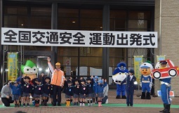 野田学園幼稚園の皆さんと安全な横断を練習する村岡知事の写真